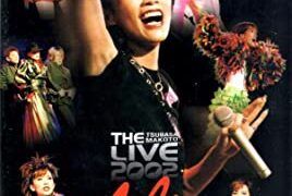 真琴つばさ ザ・ライブ2002～2004」 - Mouvement