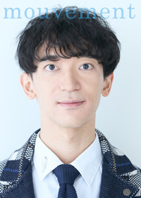 巌 翔太