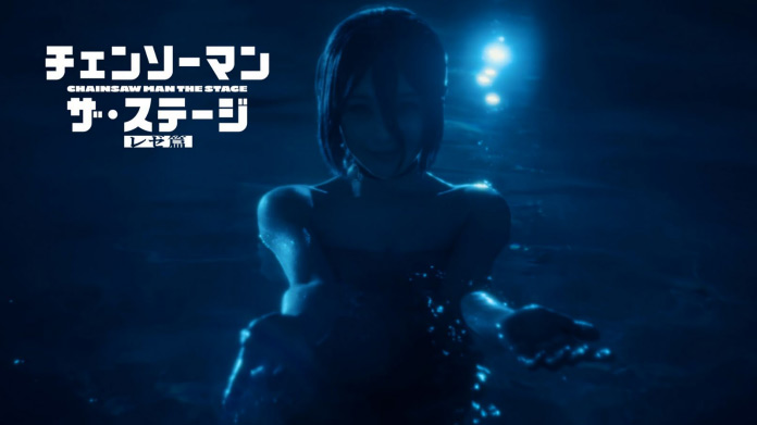 「チェンソーマン」ザ・ステージ　レゼ篇　山崎竜之介（サブキャスト）出演