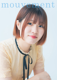 一城 羽叶