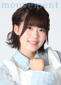 美須 紬